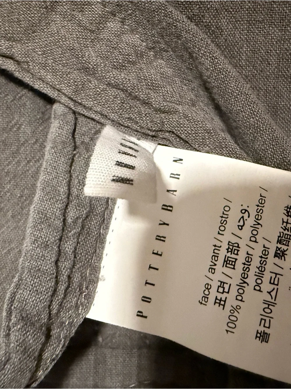 Pottery Barn 36 20